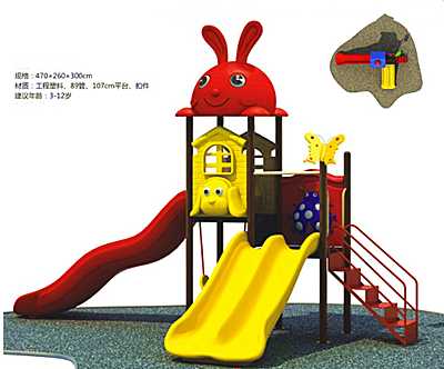 烏海都市貝貝滑梯-6